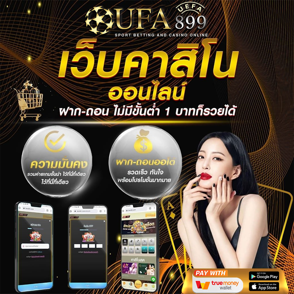 ภาพขนาดย่อ