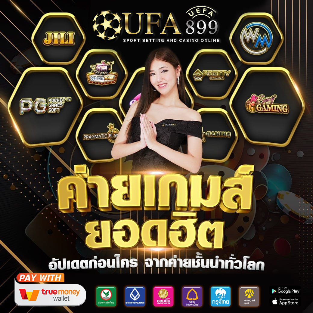 ภาพขนาดย่อ