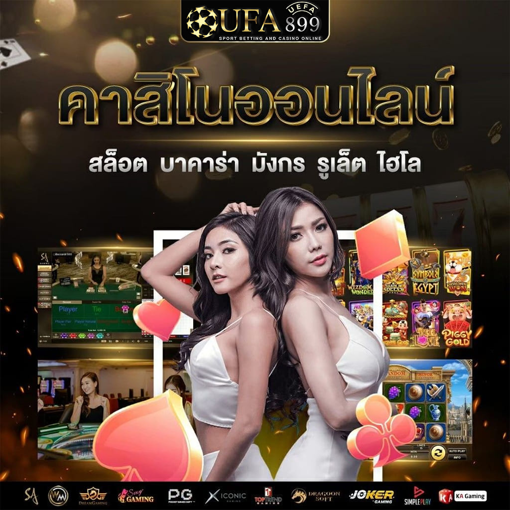 เซ็กซ์ในโรงแรม