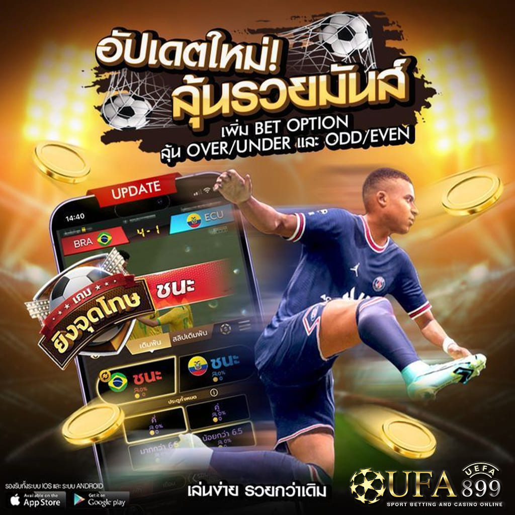 สุดยอดเว็บพนันออนไลน์ที่ดีที่สุดในประเทศไทย image 6