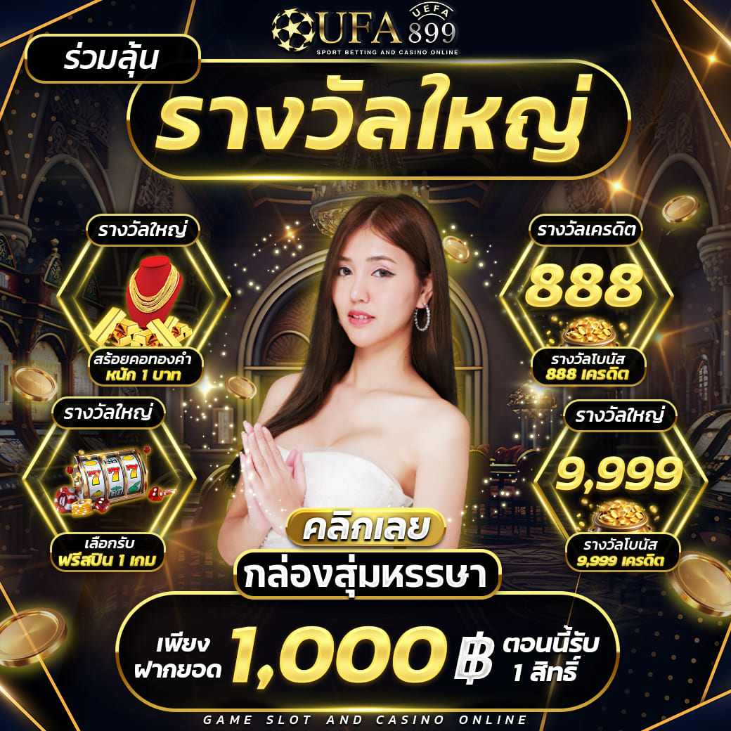 ภาพขนาดย่อ