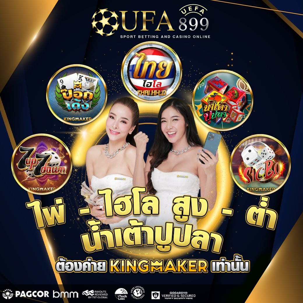 เว็บคาสิโนลิขสิทธิ์แท้ แจกหนัก เล่นง่ายจ่ายไม่อั้น image 1