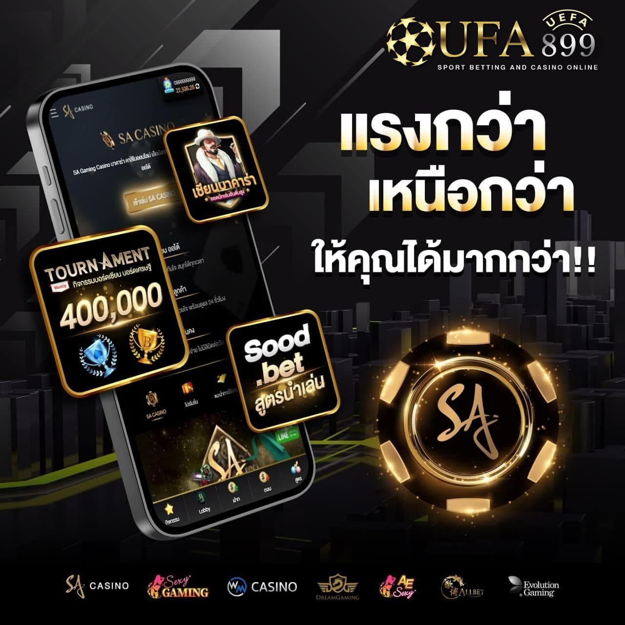สมัครเล่นคาสิโนเว็บตรง ลุ้นแจ็คพ็อตใหญ่ ไม่มีเอเย่นต์มากวนใจ image 8