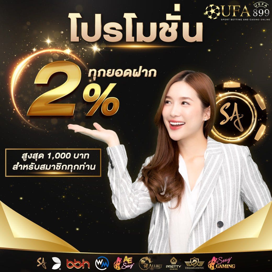 ไม่มีขั้นต่ำ ไซต์สล็อตอันดับ 1 ของประเทศไทย image 3