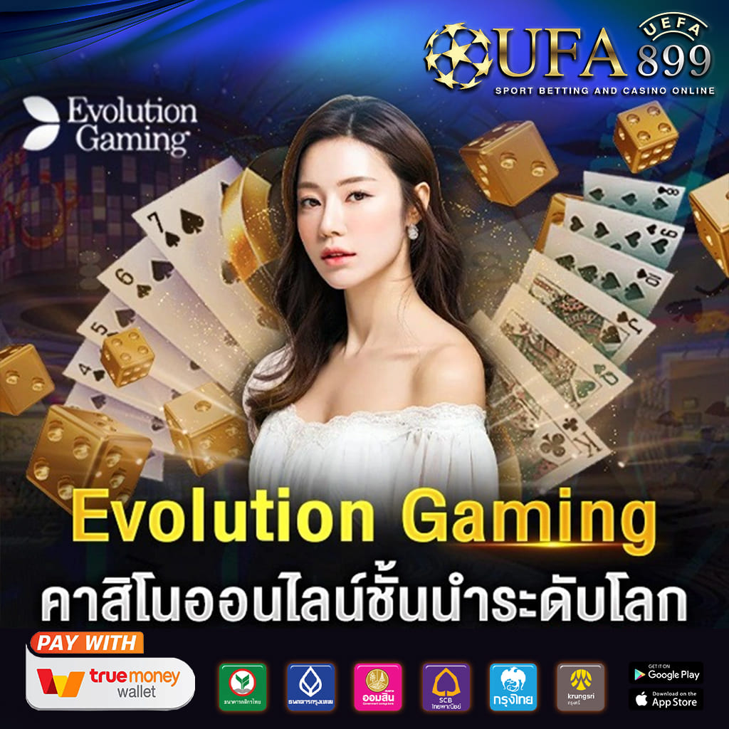 คาสิโนชั้นนำ ยอดนิยมในไทย มั่นคง ปลอดภัย100% Red
