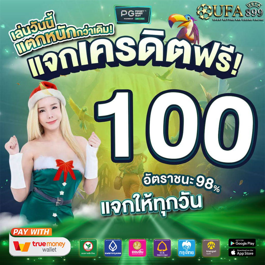คาสิโนเว็บแท้ เว็บนอก 100% ไม่มีขั้นต่ำ ระบบออโต้ image 1