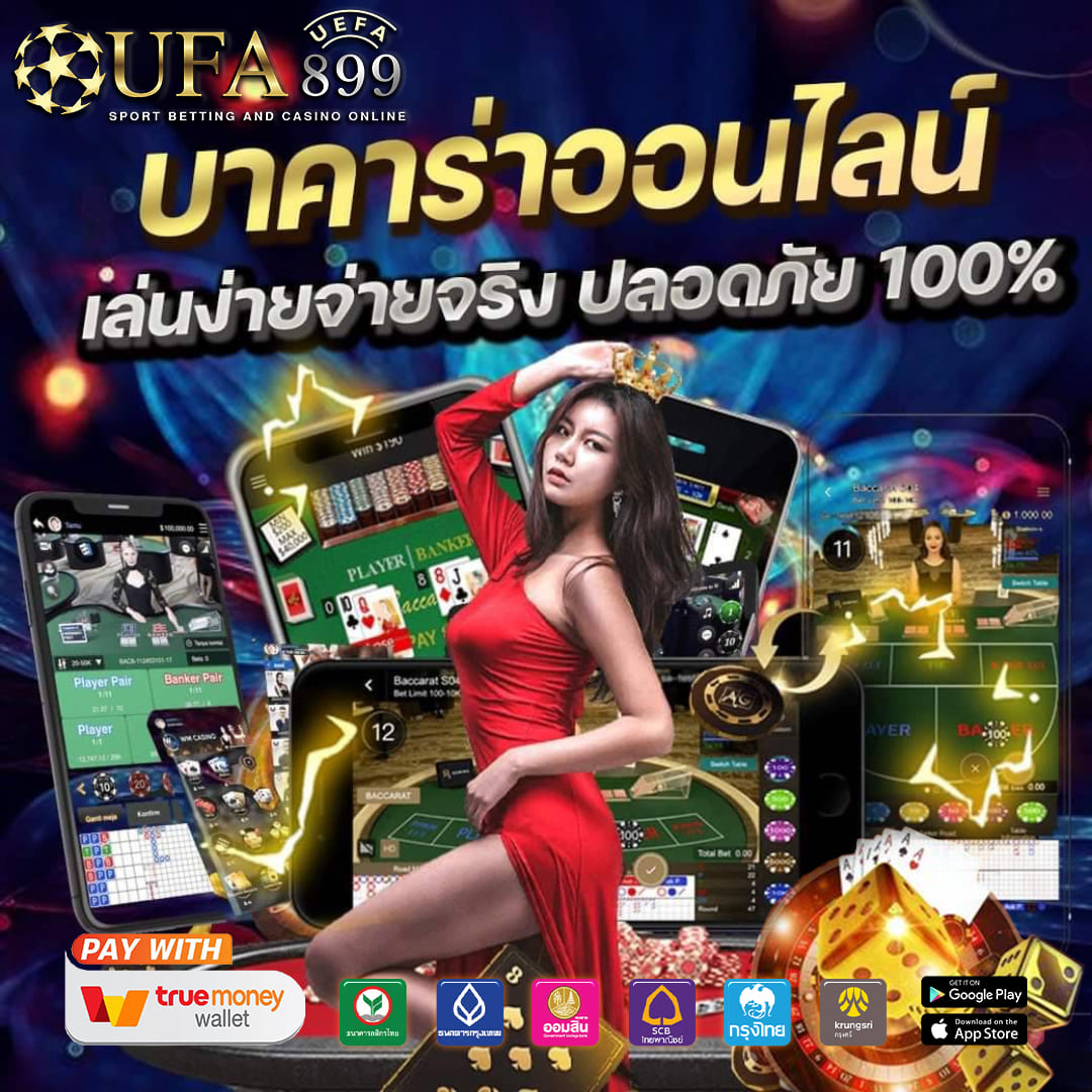 10 เว็บตรงค่ายใหญ่ ที่อัดแน่นความสนุก ไว้มากที่สุด Green