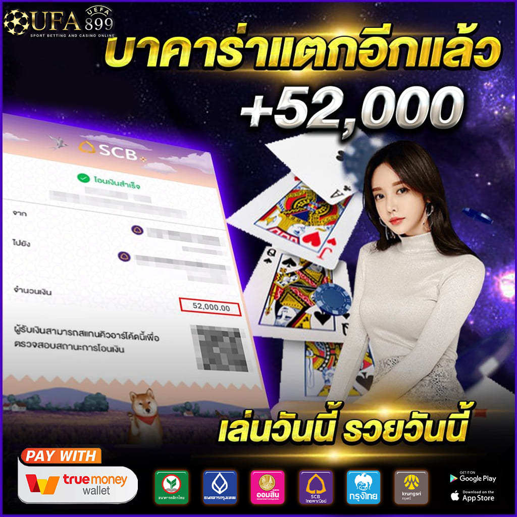 เล่นคาสิโน เว็บตรง ไม่มีขั้นต่ำ แจ็คพอตแตกง่ายทุกเวลา image 1