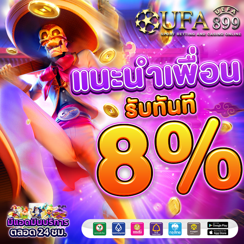 ภาพขนาดย่อ