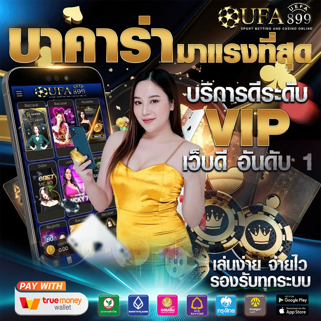 แจกเครดิตฟรี ไม่ต้องฝากก่อน ถอนง่าย ปลอดภัย! image 2
