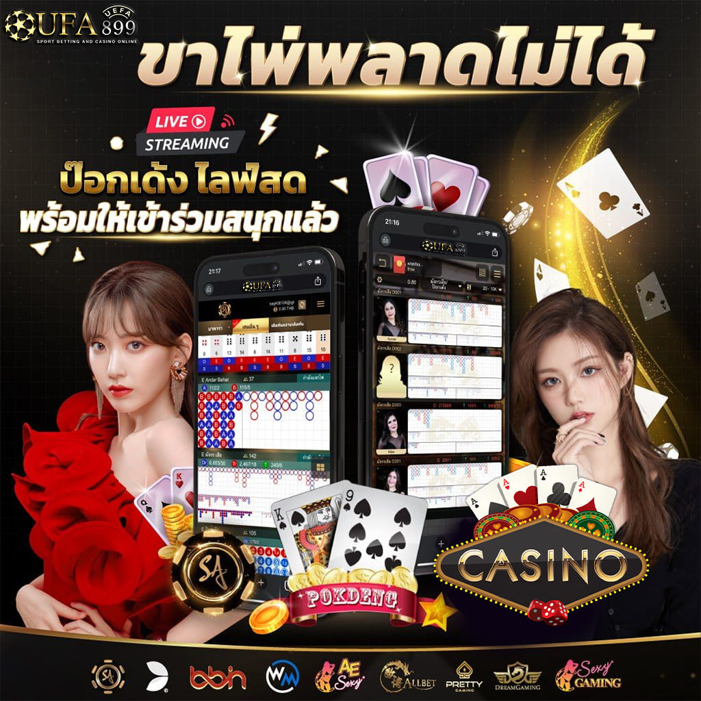 เว็บเดิมพันชั้นนำในเอเชีย บริการโดยตัวแทนโดยตรง image 6