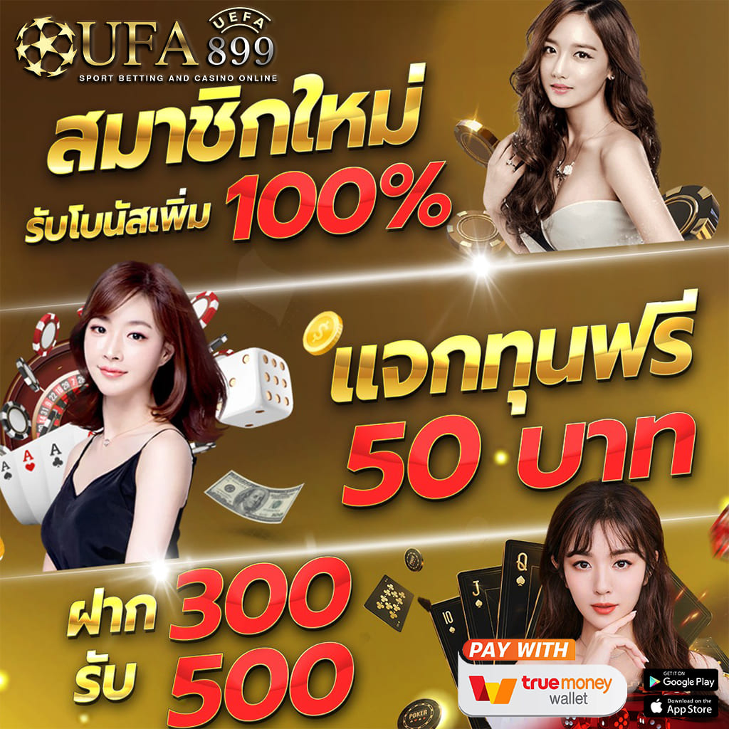 ภาพขนาดย่อ
