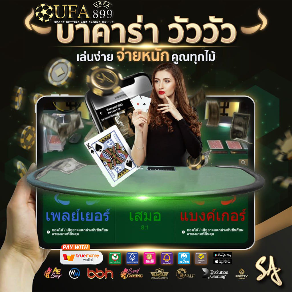 Ruth added a photo of their purchase