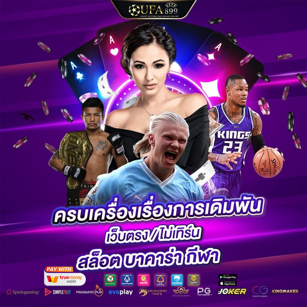 เซ็กซ์ในโรงแรม