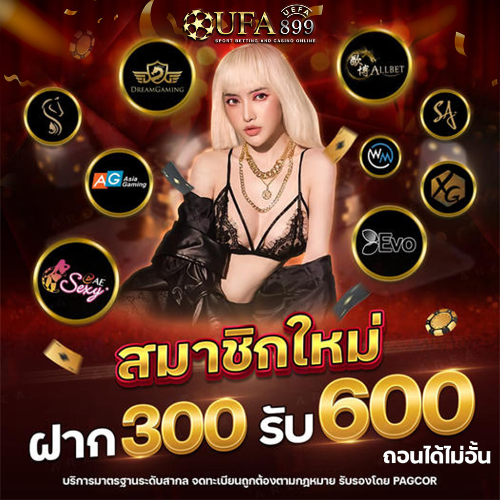 คาสิโน เว็บแท้ ระบบใหม่เจ้าเดิม รวมค่ายใหญ่ในยูสเดียว image 1