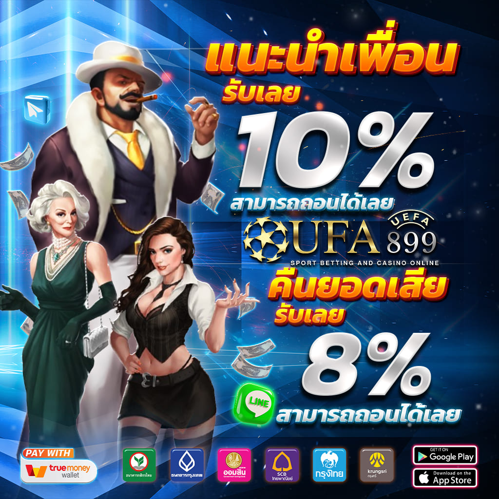 สมัครเล่นคาสิโนเว็บตรง ลุ้นแจ็คพ็อตใหญ่ ไม่มีเอเย่นต์มากวนใจ image 1