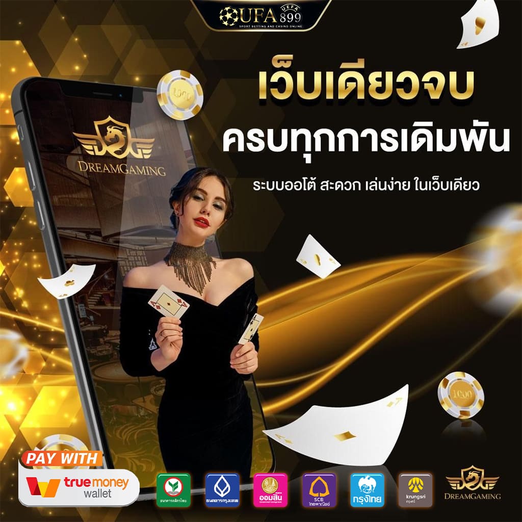 แจกเครดิตฟรี ไม่ต้องฝากก่อน ถอนง่าย ปลอดภัย! image 10