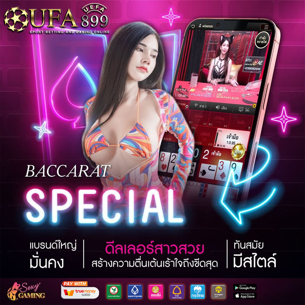 ภาพขนาดย่อ
