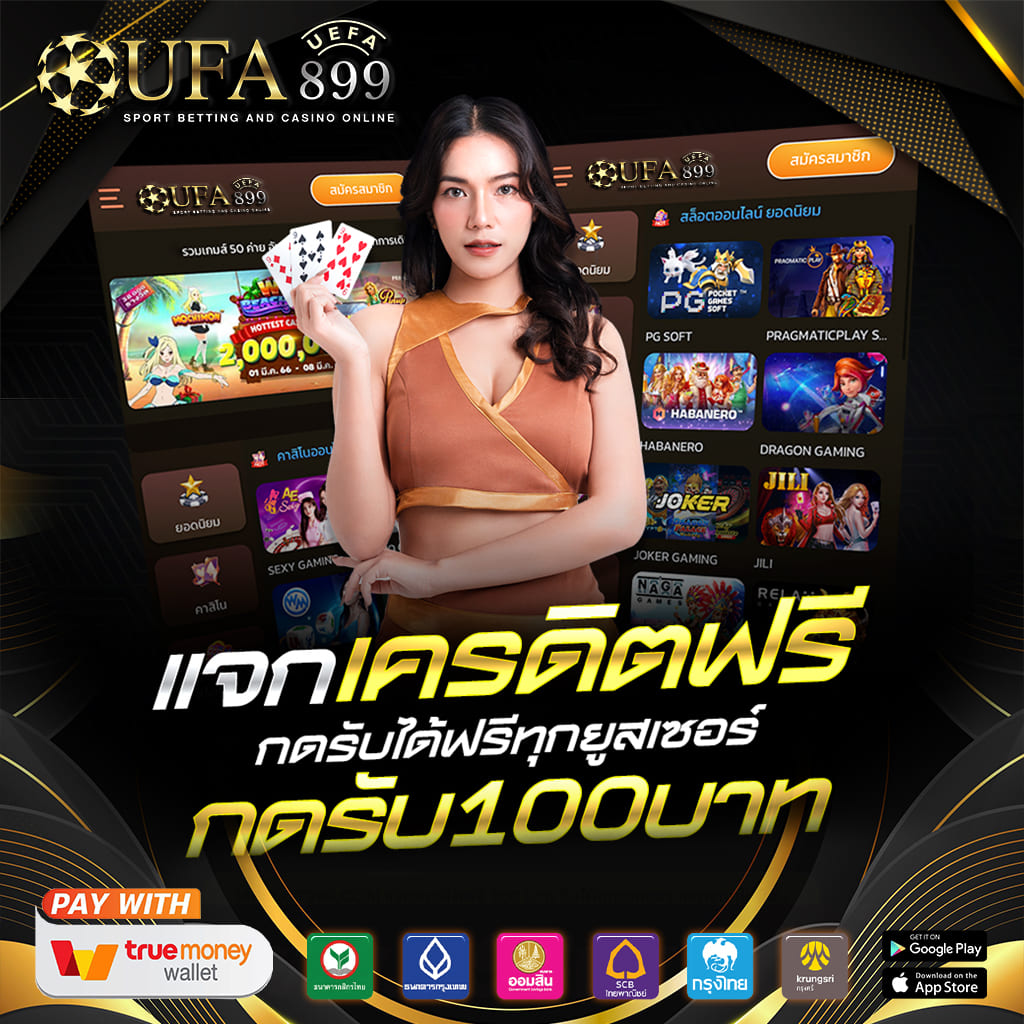 เล่นคาสิโน เว็บตรง ไม่มีขั้นต่ำ แจ็คพอตแตกง่ายทุกเวลา image 6