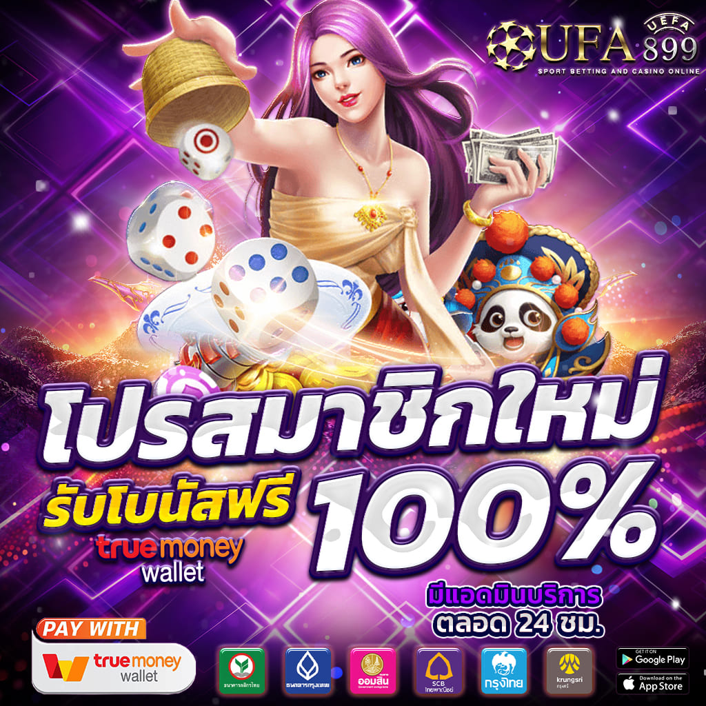 ไม่มีขั้นต่ำ ไซต์สล็อตอันดับ 1 ของประเทศไทย image 9