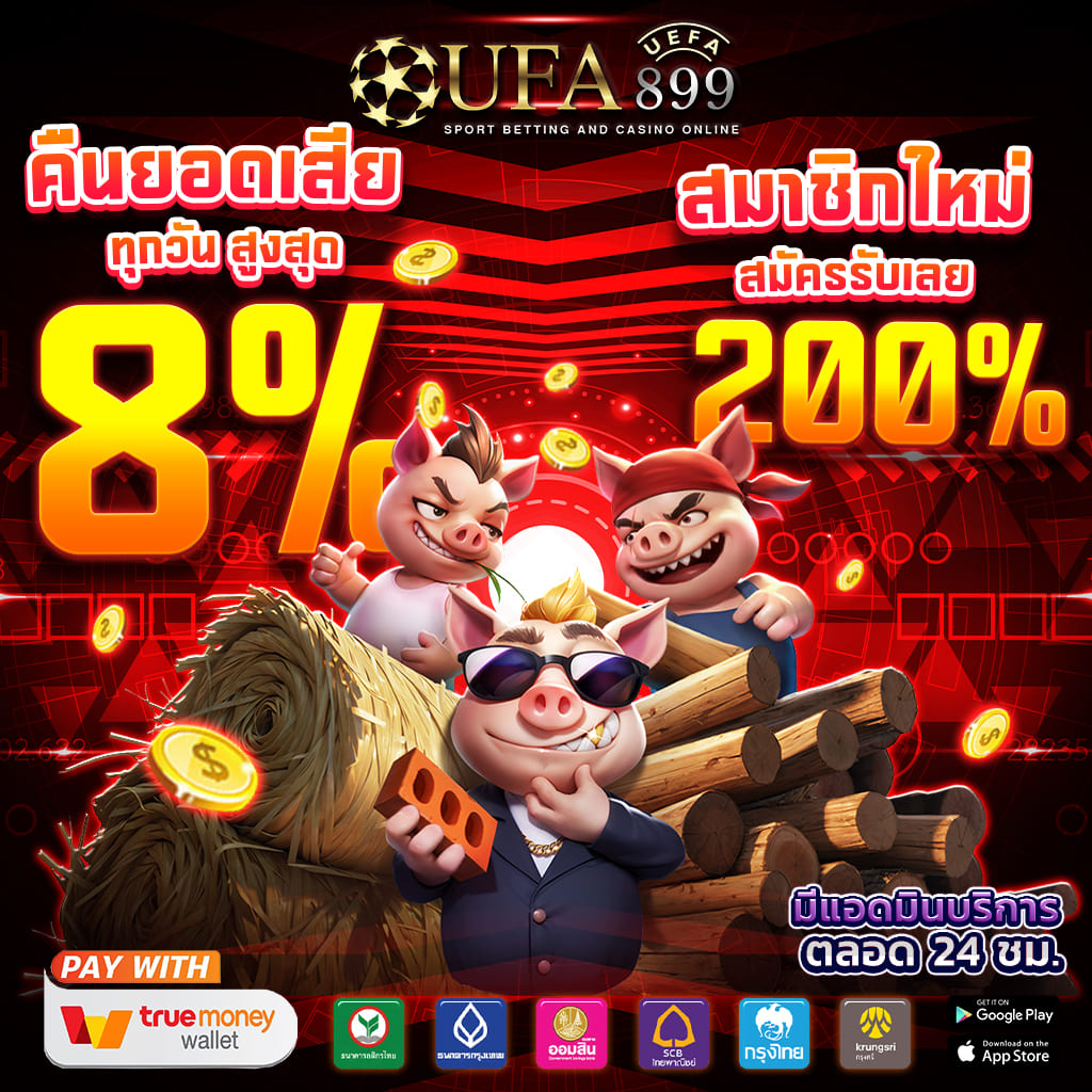 มั่นใจได้ในทุกการเดิมพัน รวมทุกค่ายในเว็บเดียว image 10