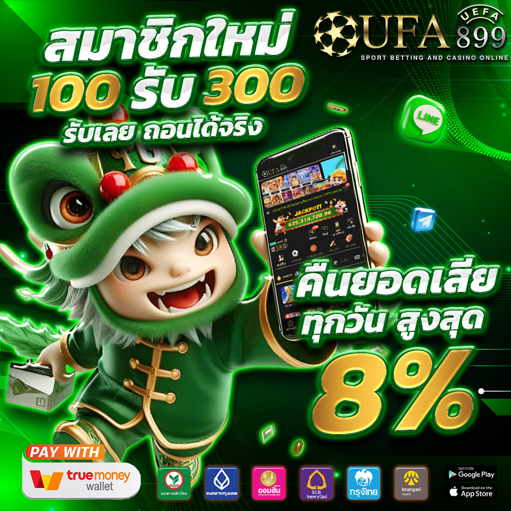 สุดยอดเว็บพนันออนไลน์ที่ดีที่สุดในประเทศไทย Red