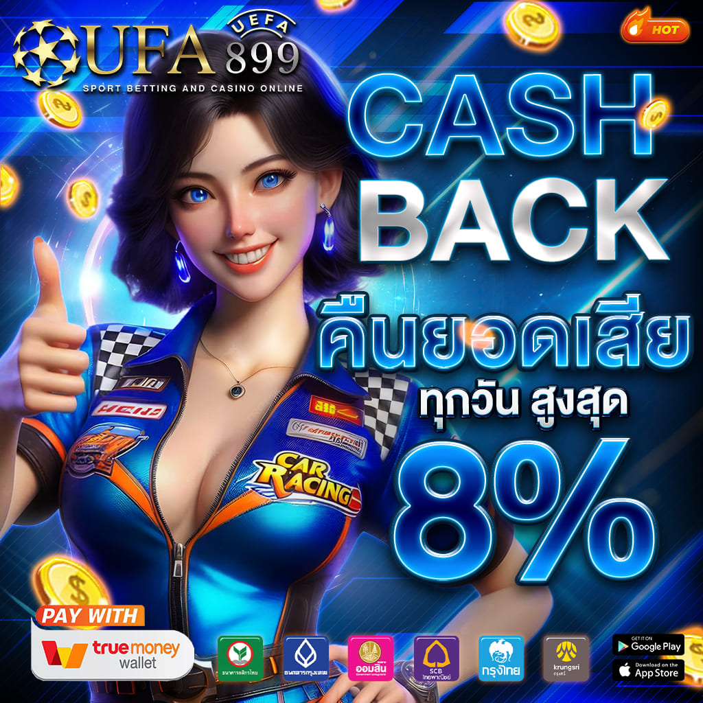 สุดยอดเว็บพนันออนไลน์ที่ดีที่สุดในประเทศไทย image 4