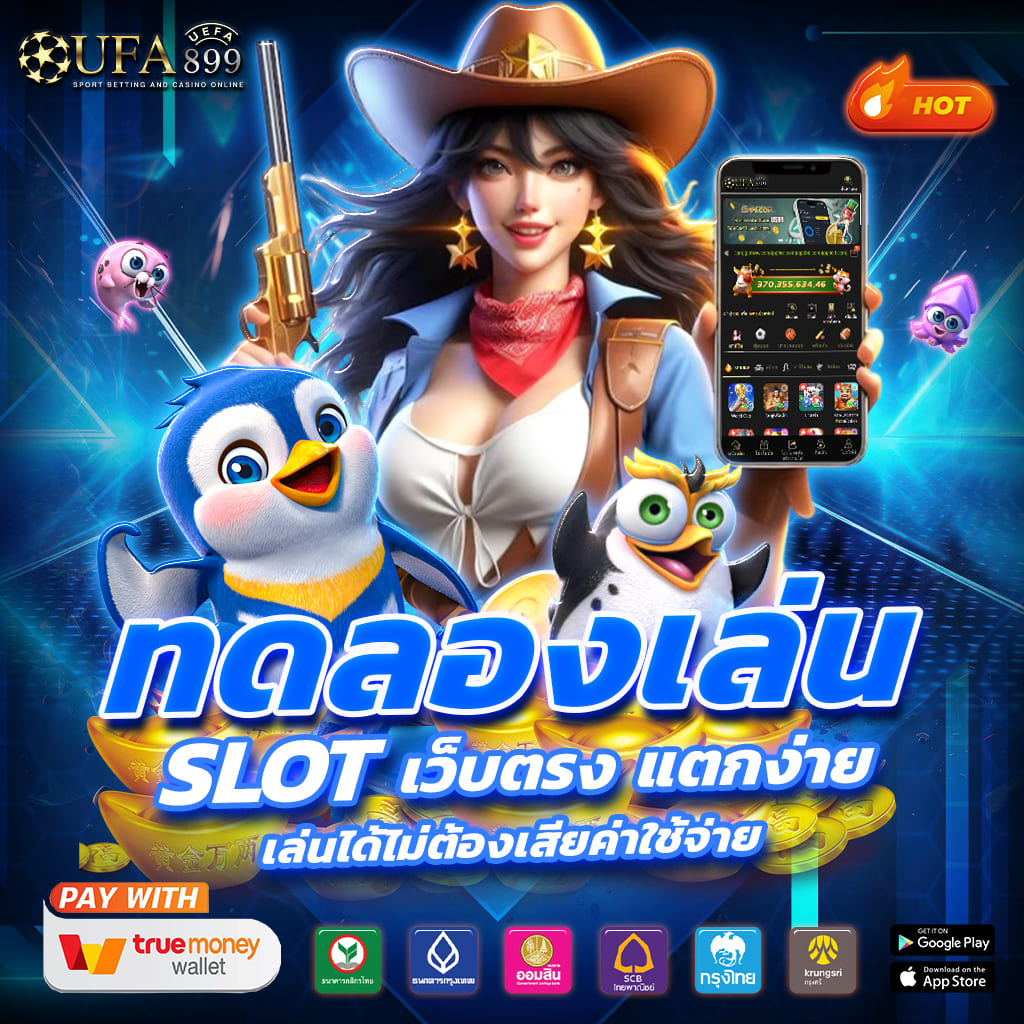 โปรโมชั่นล่าสุด API ลิขสิทธิ์แท้ คะแนนสะสมแลกรางวัล อัปเดตตลอด 2025 image 6