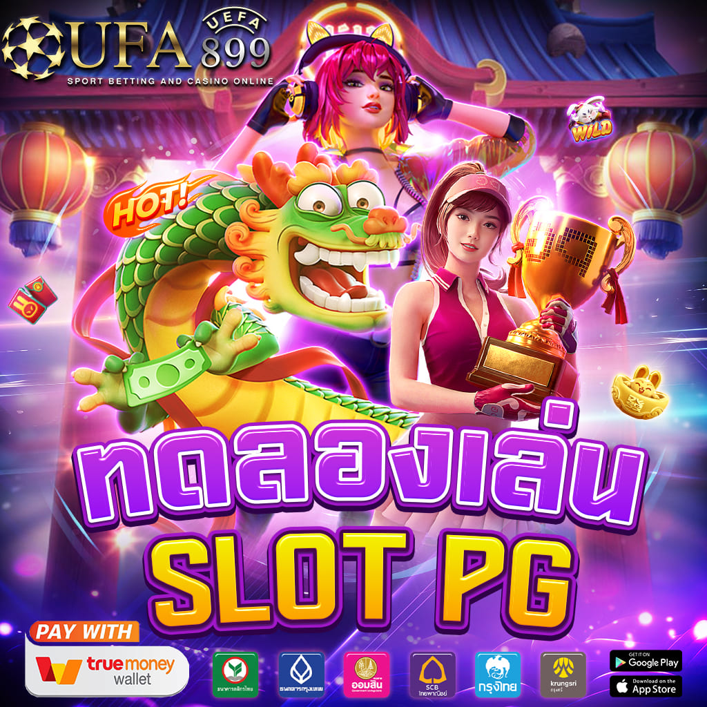 เกมส์คาสิโนที่มีคนนิยมเล่นมากที่สุดในประเทศ image 3