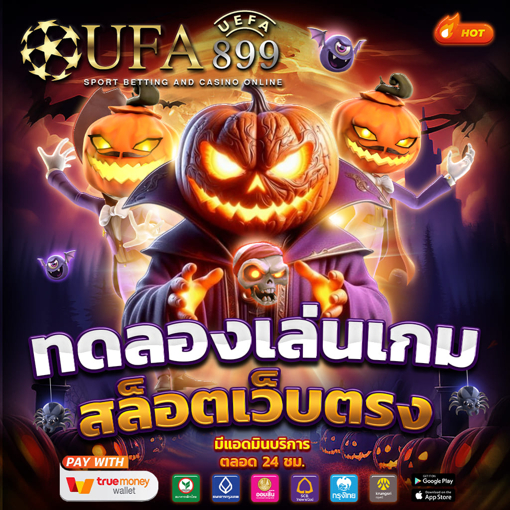 รวมเกมคาสิโนทุกรูปแบบ เล่นสนุก ได้เงินจริง Red