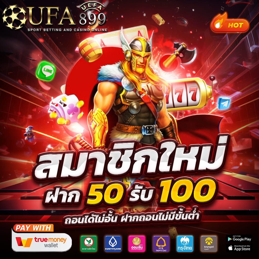 รวมคาสิโนยอดนิยมปี 2025 เกมสดใหม่ แตกโหดทุกค่าย Red