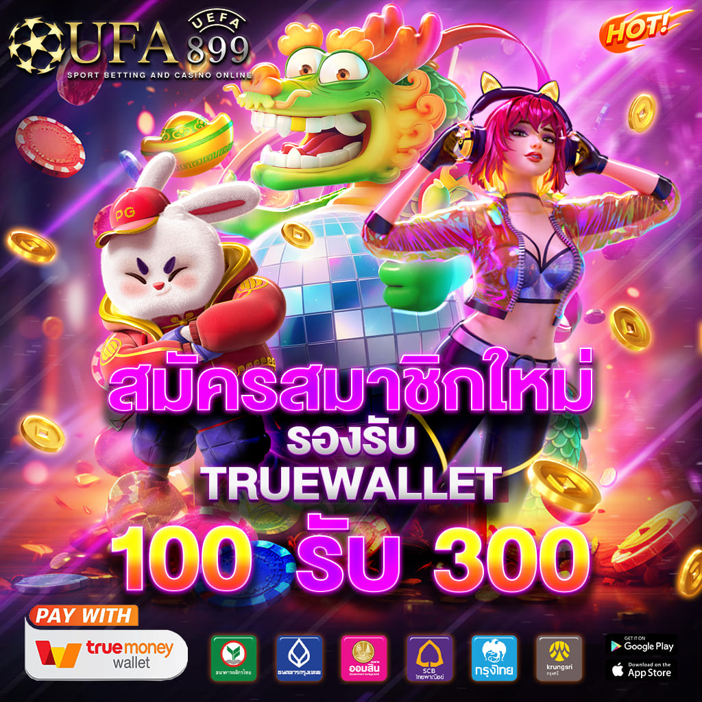 คาสิโนเว็บแท้ เว็บนอก 100% ไม่มีขั้นต่ำ ระบบออโต้ image 8