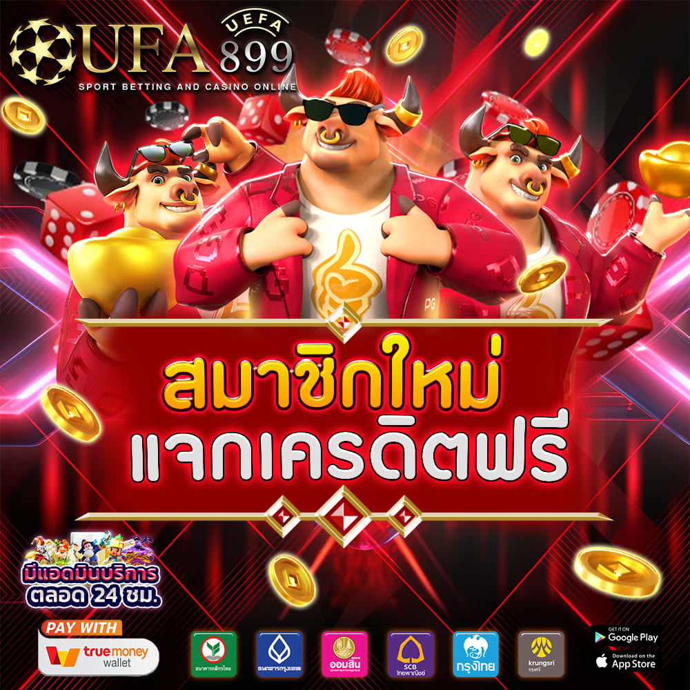 ภาพขนาดย่อ