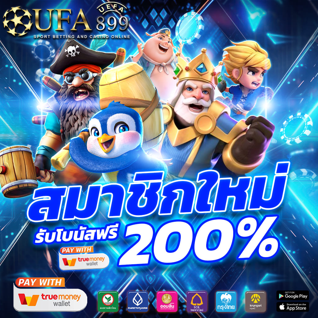 คาสิโนทำเงินได้ไม่จำกัด รวมความบันเทิงใหญ่ที่สุด ในไทยที่มาแรงสุด image 2