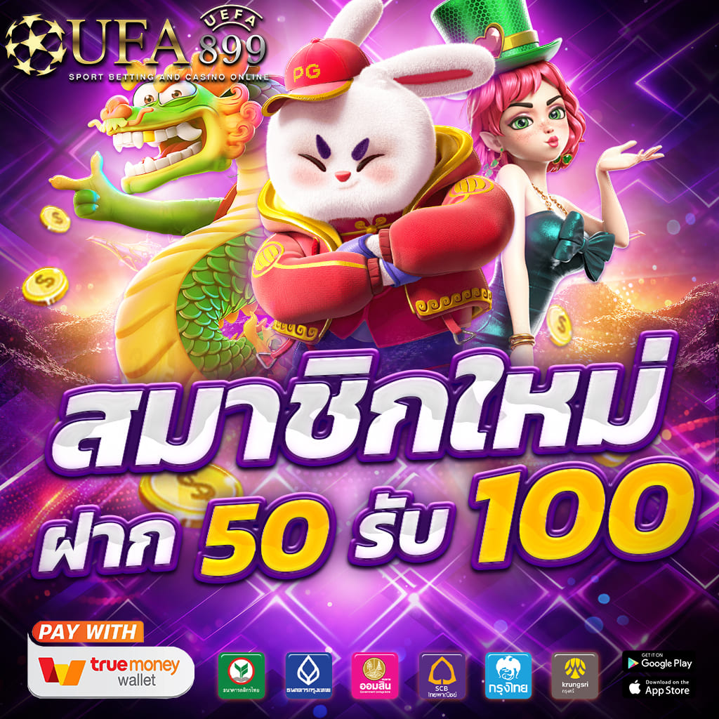 สุดยอดเว็บพนันออนไลน์ที่ดีที่สุดในประเทศไทย image 1