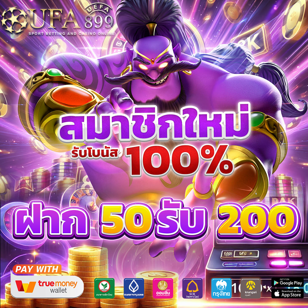 ภาพขนาดย่อ