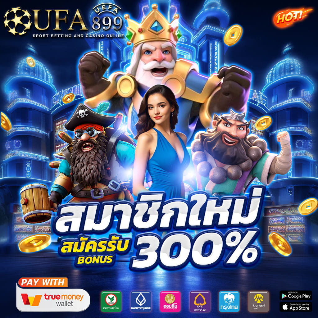 เล่นคาสิโน เว็บตรง ไม่มีขั้นต่ำ แจ็คพอตแตกง่ายทุกเวลา image 8