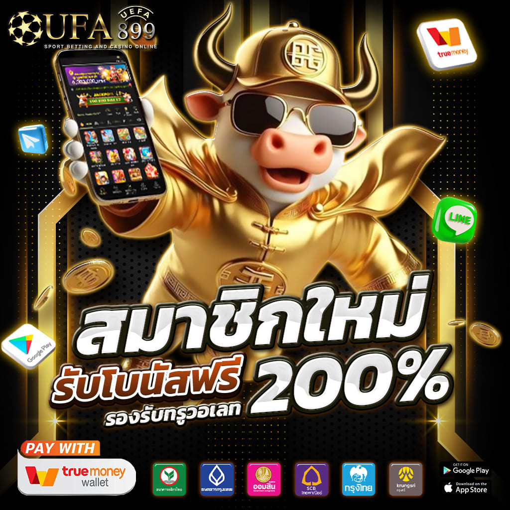 รวมคาสิโนยอดนิยมปี 2025 เกมสดใหม่ แตกโหดทุกค่าย image 4