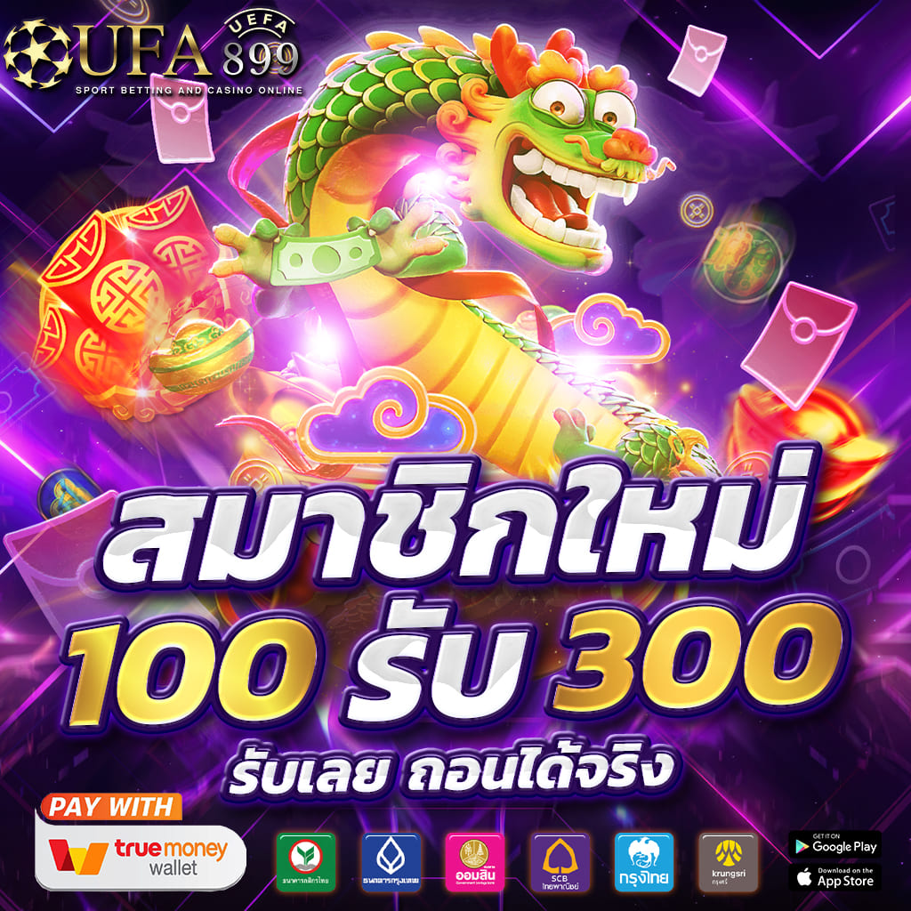 คาสิโนชั้นนำ ยอดนิยมในไทย มั่นคง ปลอดภัย100% image 3