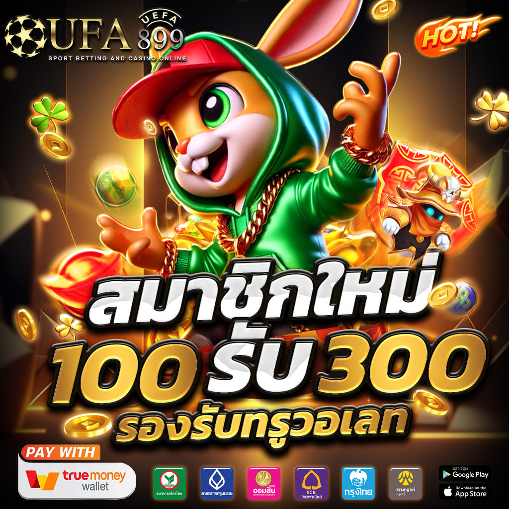 เกมคาสิโน คู่มือการเล่นเกม รองรับทุกแพลตฟอร์ม ปลดล็อคเกมดัง Green