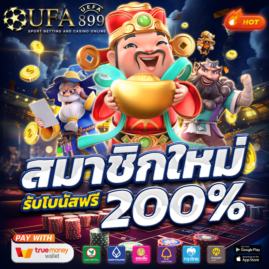 มั่นใจได้ในทุกการเดิมพัน รวมทุกค่ายในเว็บเดียว image 10