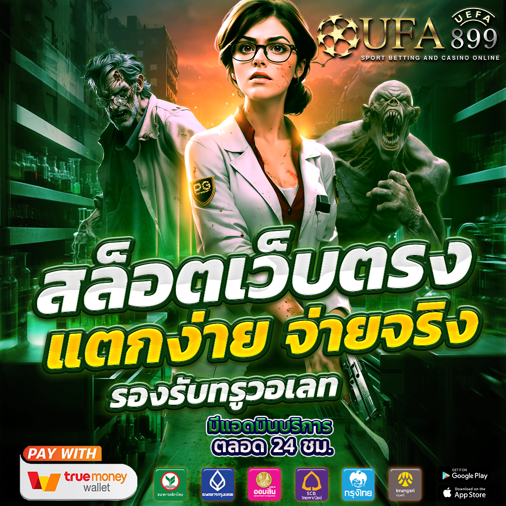 แจกเครดิตฟรี ไม่ต้องฝากก่อน ถอนง่าย ปลอดภัย! image 10