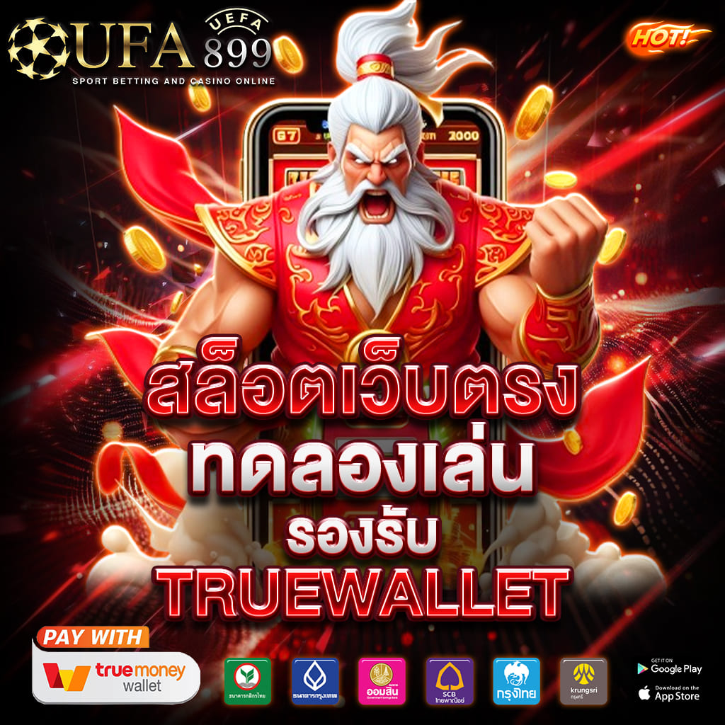 ภาพขนาดย่อ