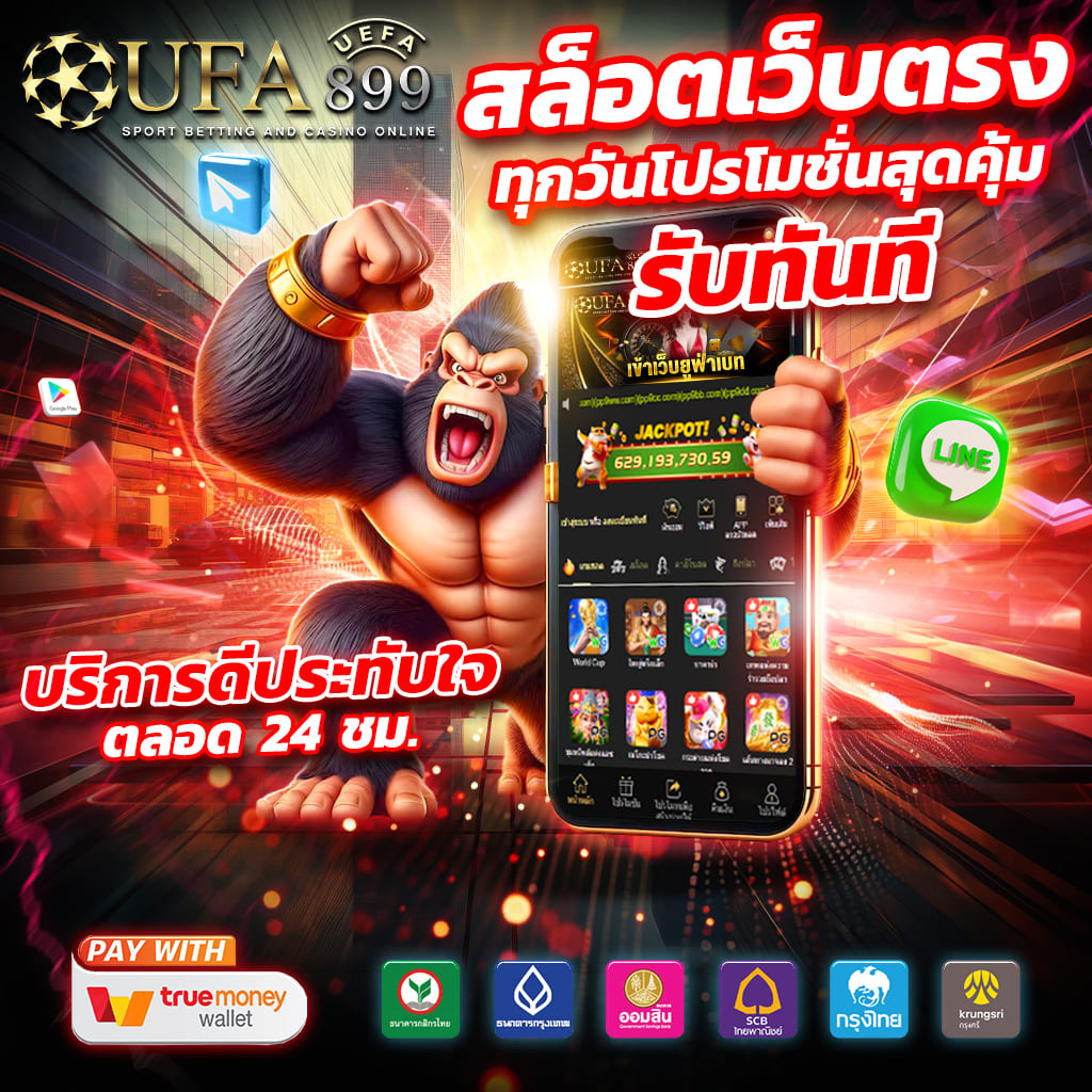 คาสิโนทำเงินได้ไม่จำกัด รวมความบันเทิงใหญ่ที่สุด ในไทยที่มาแรงสุด image 2