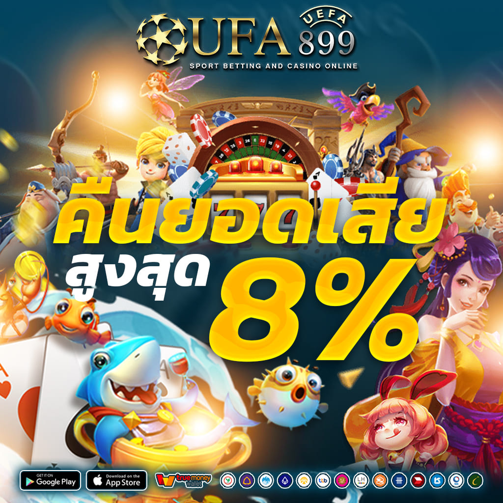 ไม่มีขั้นต่ำ ไซต์สล็อตอันดับ 1 ของประเทศไทย image 4