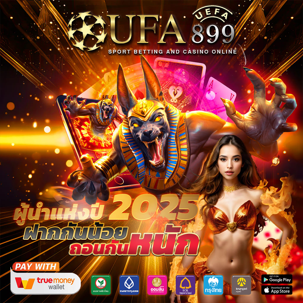 เกมคาสิโนสด เว็บตรงลิขสิทธิ์แท้ เจ้าเดียวในประเทศไทย image 2