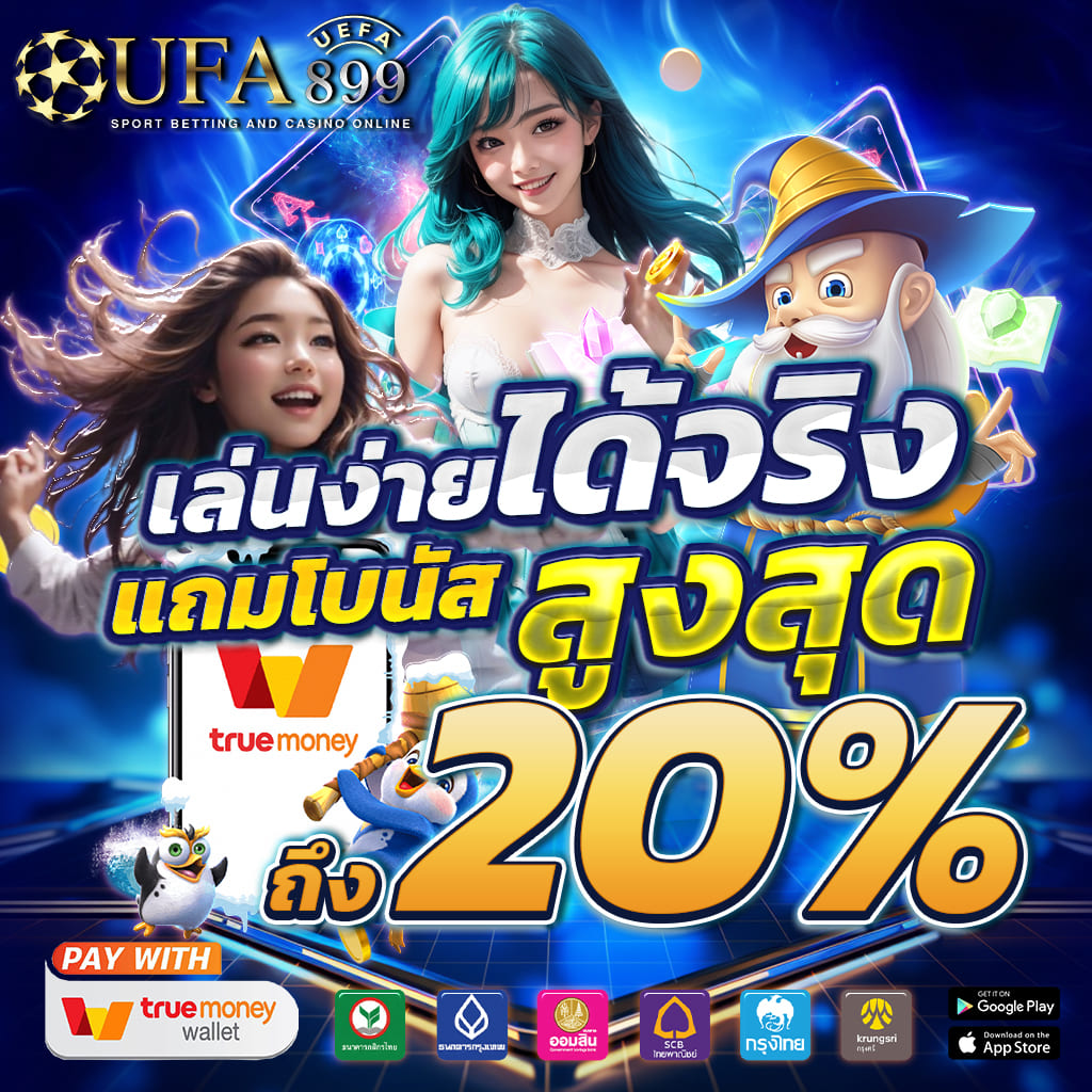 เซ็กซ์ในโรงแรม