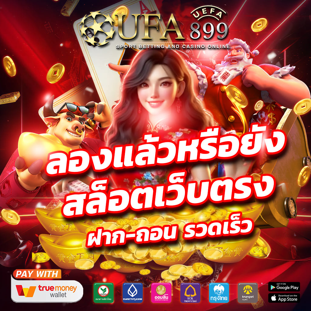 คาสิโนออนไลน์ login เข้าระบบออโต้ทันสมัยที่สุด image 4