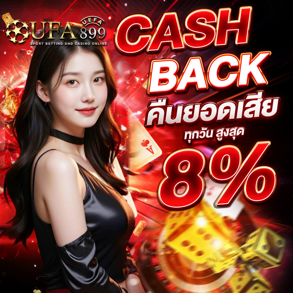 คาสิโนมือถือ ไม่มีขั้นต่ำ ที่มีความน่าเชื่อถือ ปลอดภัย ถอนไว image 2