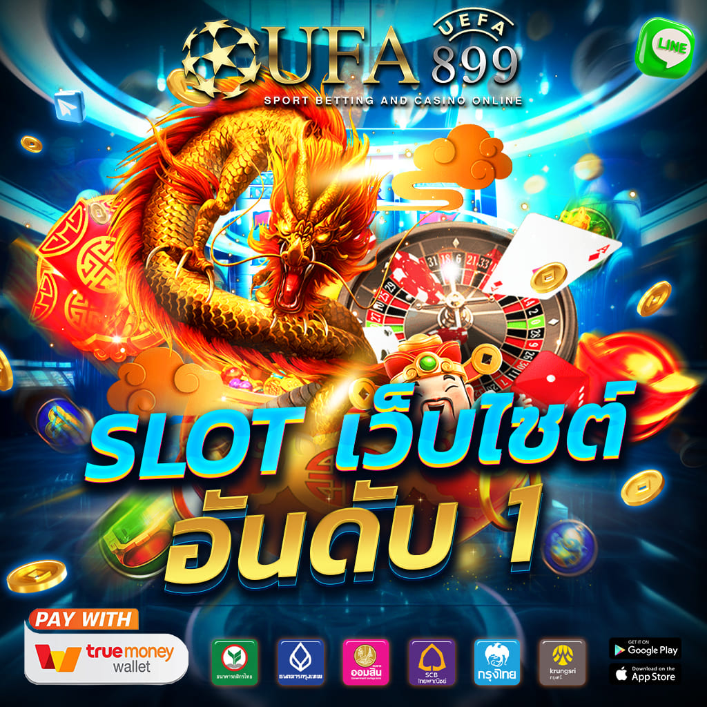 มั่นใจได้ในทุกการเดิมพัน รวมทุกค่ายในเว็บเดียว image 2